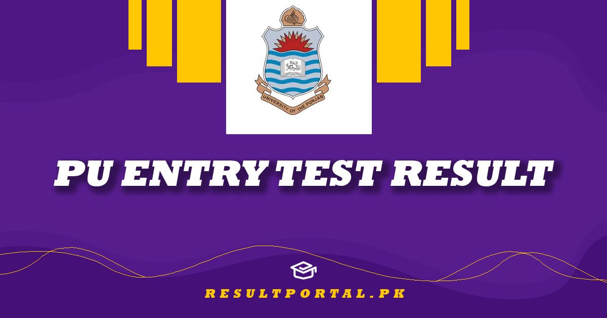 PU Entry Test Result