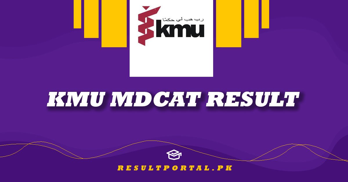 KMU MDCAT Result