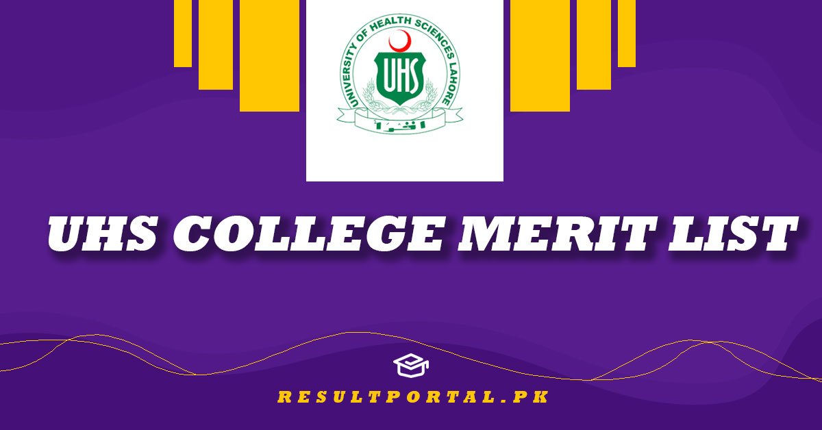 UHS College Merit List