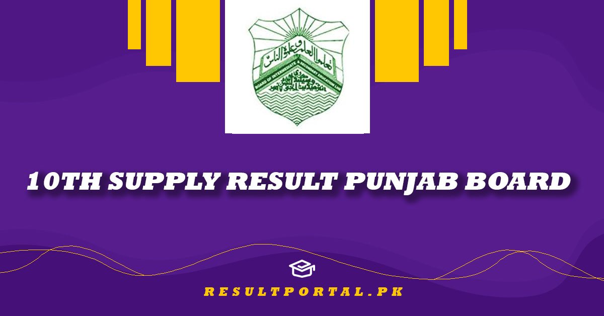 10th Supply Result Punjab Board
